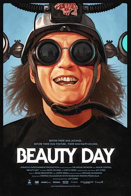 美日子 Beauty Day(2011)