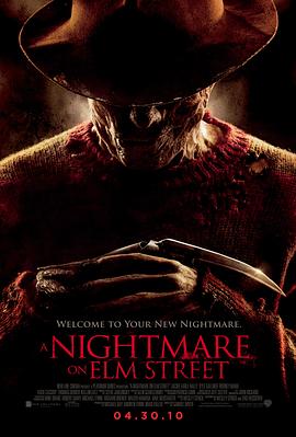 新猛鬼街 A Nightmare on Elm Street(2010)