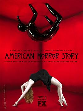 美国恐怖故事 第一季 American Horror Story: Murder House Season 1(2011)