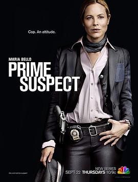 头号疑犯  Prime Suspect(2011)