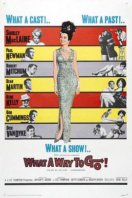 旺夫魔女 What a Way to Go!(1964)