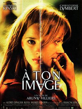 你的样子 A ton image(2004)