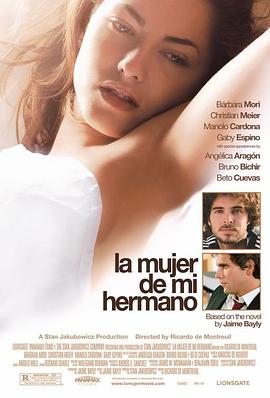 哥哥的女人 La mujer de mi hermano(2005)