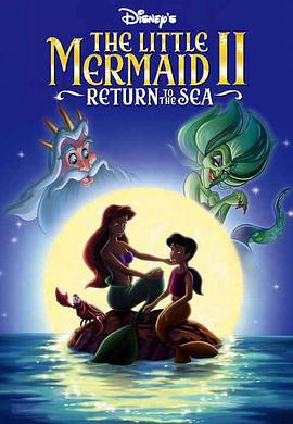 小美人鱼2：重返大海 The Little Mermaid II Return to the Sea(2000)