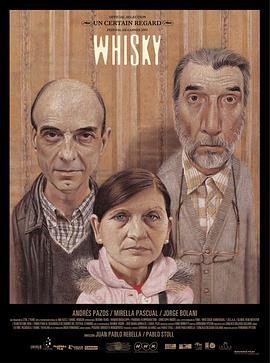 威士忌 Whisky(2004)