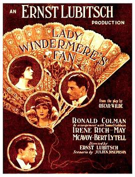 少奶奶的扇子 Lady Windermere's Fan(1925)