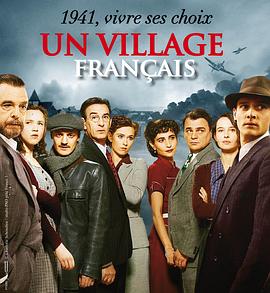 法兰西小镇 第一季 Un village français Season 1(2009)