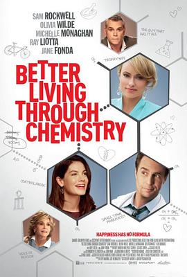 毒醉心迷 Better Living Through Chemistry(2014)