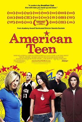 美国青少年 American Teen(2008)