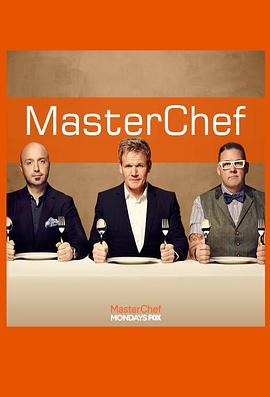 厨艺大师(美版) 第五季 Masterchef Season 5(2014)