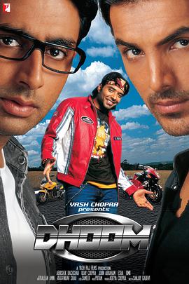 幻影车神 Dhoom(2004)