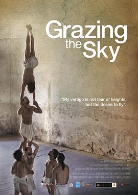 放牧天空 Grazing the Sky(2013)