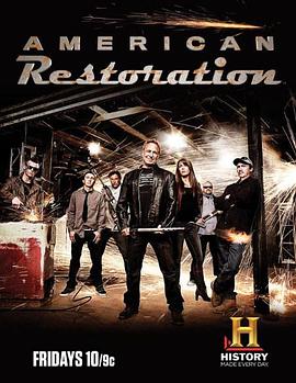 美国古董修复大师 第五季 American Restoration Season 5(2014)