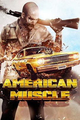 美式肌肉车 American Muscle(2013)