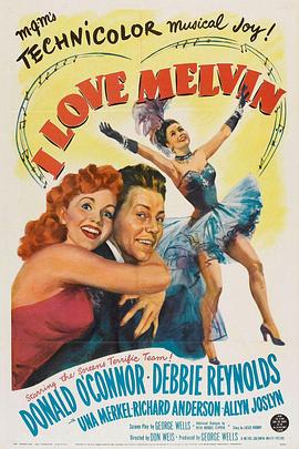 封面美人 I Love Melvin(1953)