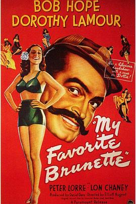 傻侠救美 My Favorite Brunette(1947)