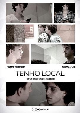 开房游戏 Tenho Local(2016)