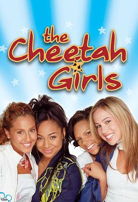 花豹少女队 The Cheetah Girls(2003)