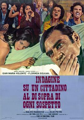 对一个不容怀疑的公民的调查 Indagine su un cittadino al di sopra di ogni sospetto(1970)