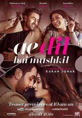 心碎的感觉 Ae Dil Hai Mushkil(2016)