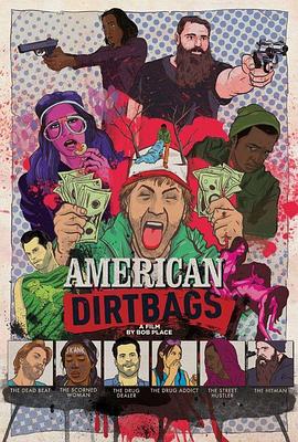 美国人渣 American Dirtbags(2015)