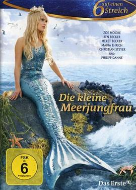 小美人鱼 Die kleine Meerjungfrau(2013)