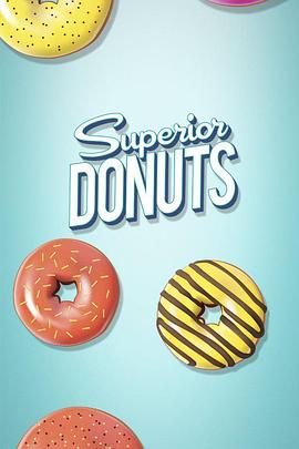 超级甜甜圈 第一季 Superior Donuts Season 1(2017)