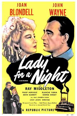 飞骑救美 Lady for a Night(1942)