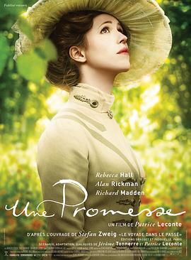 爱的承诺 Une promesse(2013)