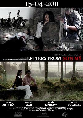 山美的来信 Những bức thư từ Sơn Mỹ(2011)