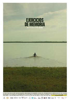 Ejercicios de memoria(2016)