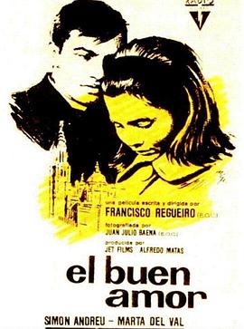 美好的爱情 El buen amor(1963)