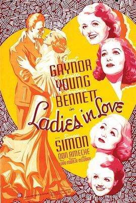 四美图 Ladies in Love(1936)