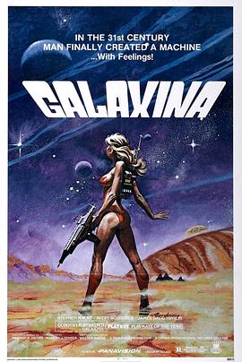 银河女战士 Galaxina(1980)