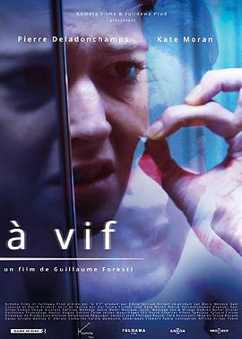 À vif(2014)