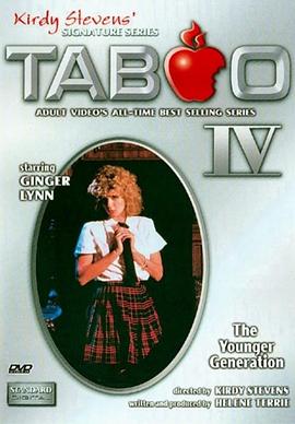 禁忌4 Taboo IV: The Younger Generation(1985)