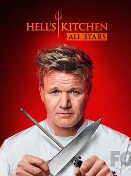 地狱厨房(美版) 第十七季 Hell's Kitchen Season 17(2017)