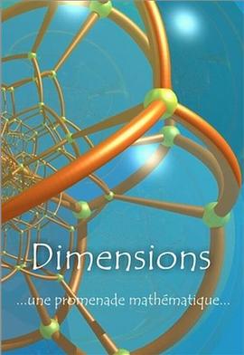 维度：数学漫步 Dimensions: A Walk Through Mathematics(2008)