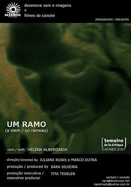 无一个分支 Um Ramo(2007)