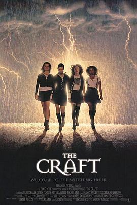 魔女游戏 The Craft(1996)