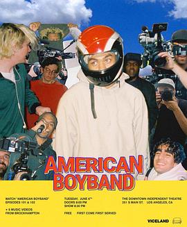 美国男团 American Boyband(2017)