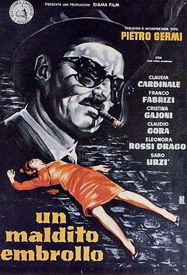 谋杀的真相 Un maledetto imbroglio(1951)