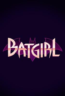 蝙蝠女 Batgirl(2030)