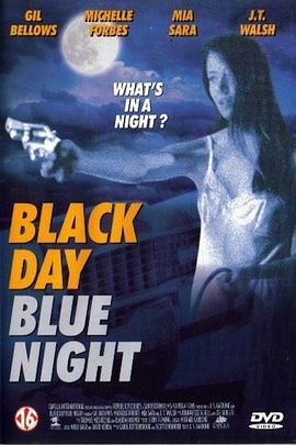 美丽的背后 Black Day Blue Night(1996)