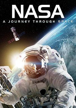 美国宇航局：太空穿梭 NASA: A Journey Through Space(2016)