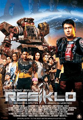 塔加路反击战 Resiklo(2007)