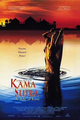 欲望和智慧 Kama Sutra: A Tale of Love(1996)