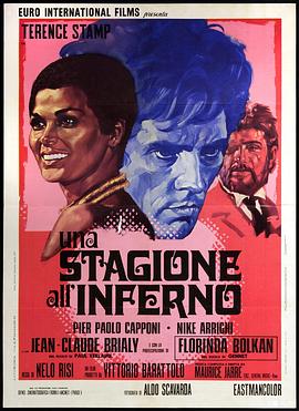 地狱的季节 Una stagione all' inferno(1971)