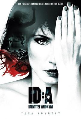 身份A ID:A(2011)