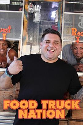 美国快餐车 第一季 Food Truck Nation Season 1(2018)